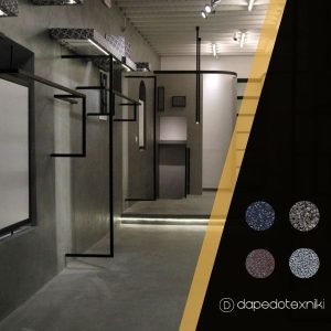 ΔΑΠΕΔΑ | ΕΠΕΝΔΥΣΕΙΣ