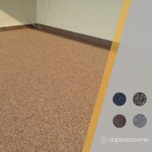 ΧΑΛΑΖΙΑΚΑ ΣΥΣΤΗΜΑΤΑ ΔΑΠΕΔΩΝ - ΚΑΘΕΤΩΝ ΕΠΙΦΑΝΕΙΩΝ